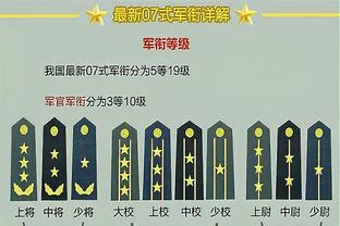 雷竞技官网网站下载安卓截图4